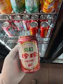 Zhenzhen Lychee Flavor · 珍珍 荔枝味